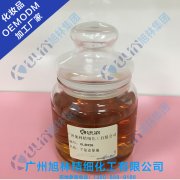 網(wǎng)紅羊胎素精華液OEM/ODM 加工貼牌廠家廣州白云區(qū)